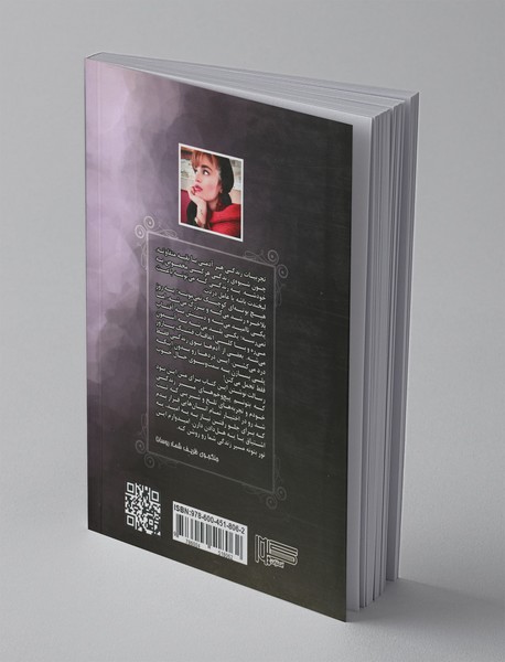 جنگجوی ظریف