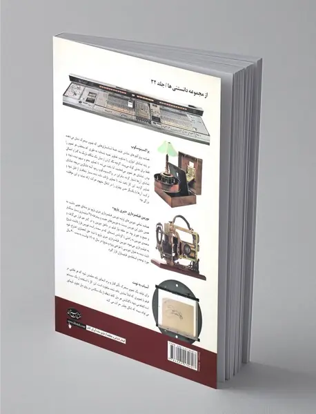 تاریخچه سینما