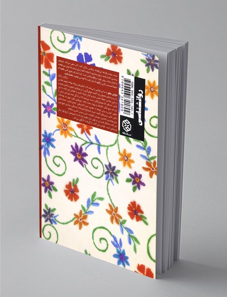 فراوانی مطلق