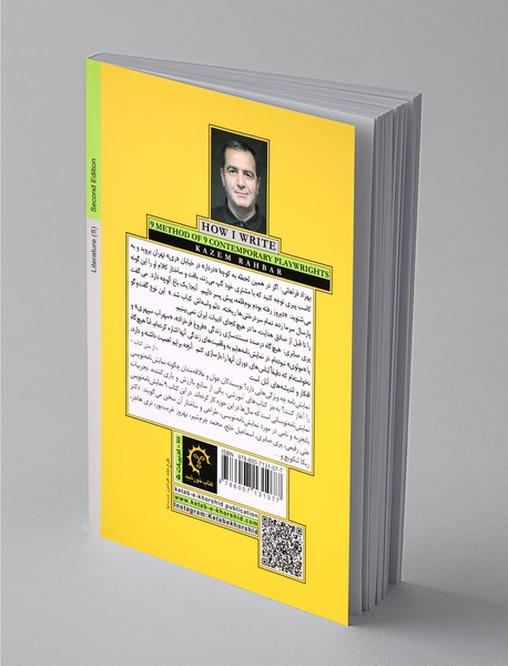 چگونه می‌نویسم : 9 روش از 9 نمایش نامه نویس معاصر