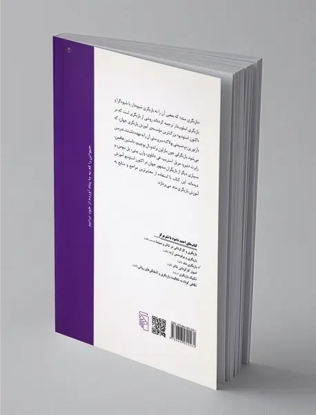 بازیگری متد