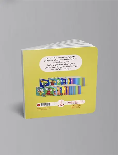 نینجا حرف ندارد