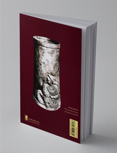 شب هزارویکم