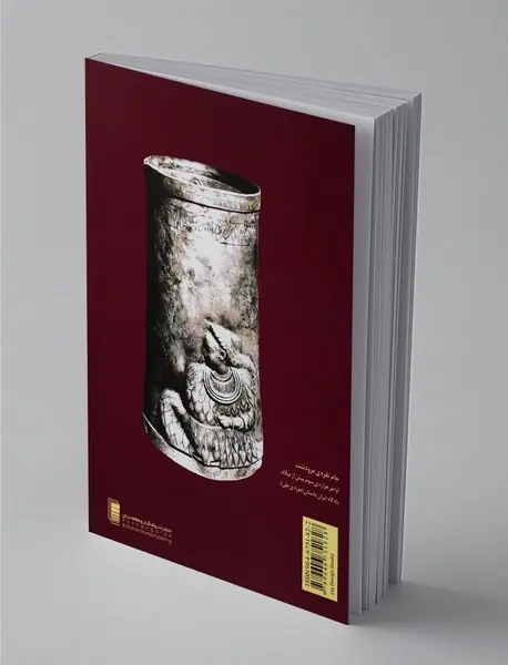 شب هزارویکم