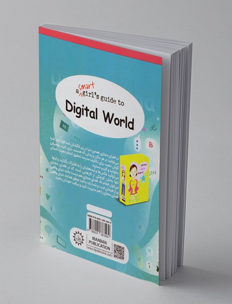 چطور در فضای مجازی مراقب خودمان باشیم؟