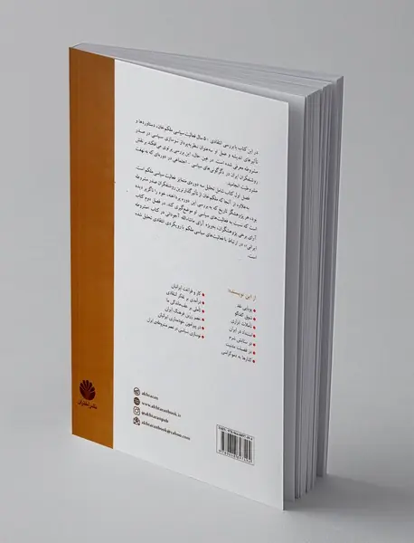 ملکم خان