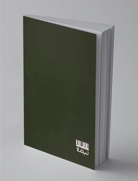 وصیت و صبحانه