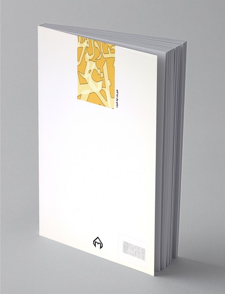 اختلال‌های قاعدگی