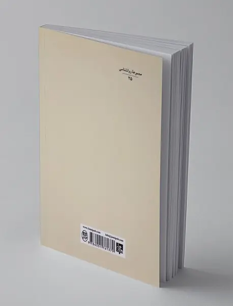 رسالت زیگموند فروید