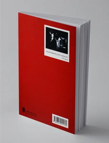 پهلوان اکبر می‌میرد