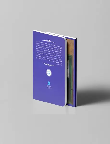 دختری پشت پنجره