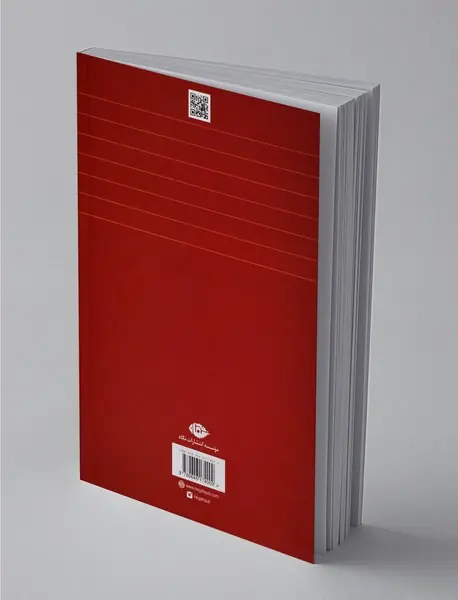 فن نمایشنامه‌نویسی