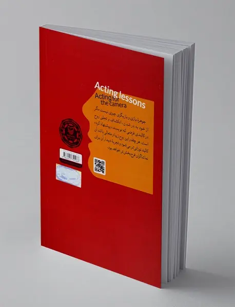 درس های بازیگری