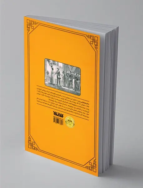 دختر مو شرابی