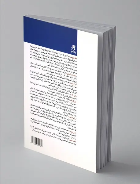 رهبران تحول‌گرا و کارآفرین چگونه رهبری می‌کنند