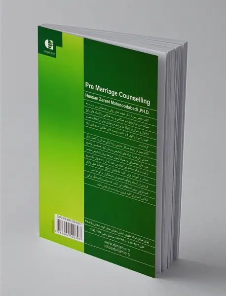 با چه تیپ شخصیتی ازدواج کنم؟