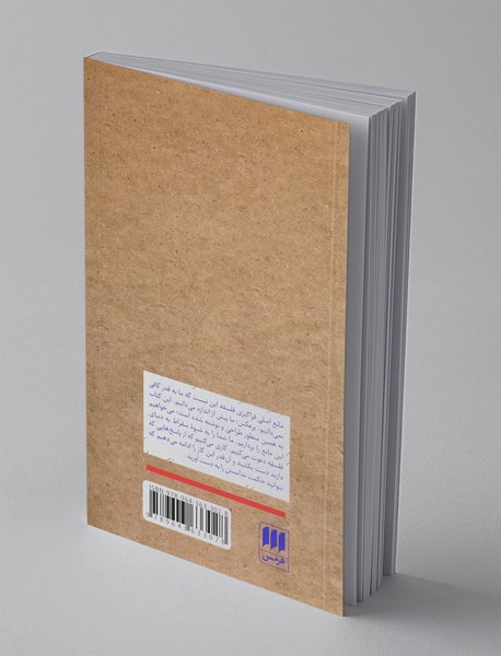 پرسیدن مهم تر از پاسخ دادن است