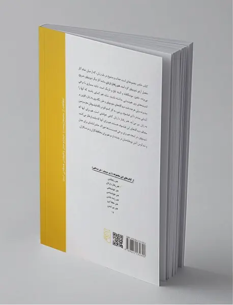 هنر رفتار با زنان