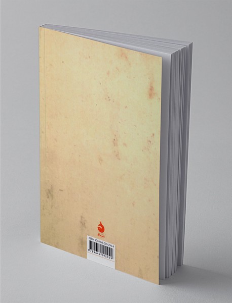 خمی از شراب ربانی