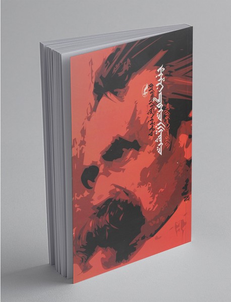 چنین گفت زرتشت