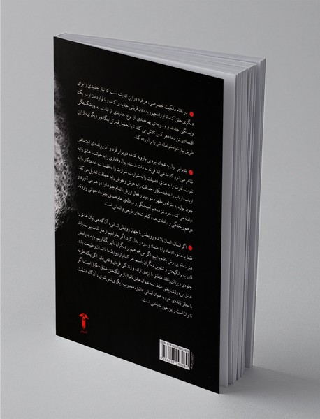 دست نوشته‌های اقتصادی و فلسفی 1844