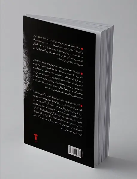 دست نوشته‌های اقتصادی و فلسفی 1844