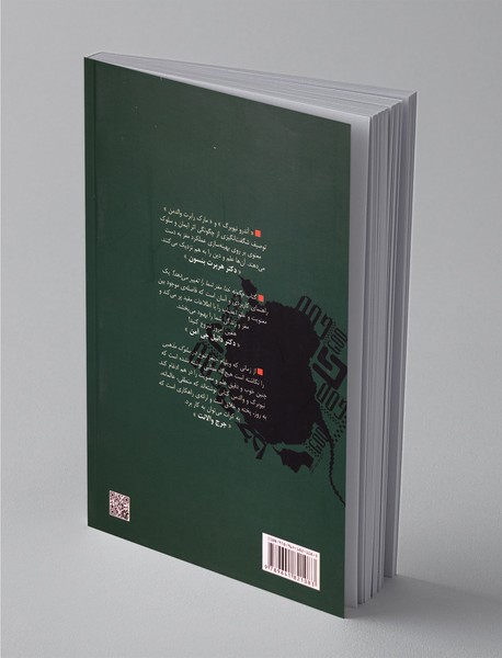 چگونه خدا مغز شما را تغییر می‌دهد؟