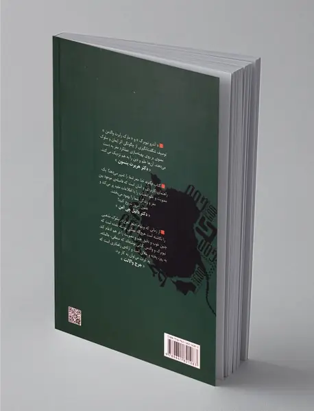 چگونه خدا مغز شما را تغییر می‌دهد؟