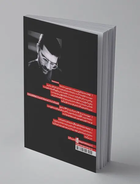 اولئانا به همراه یک مقاله