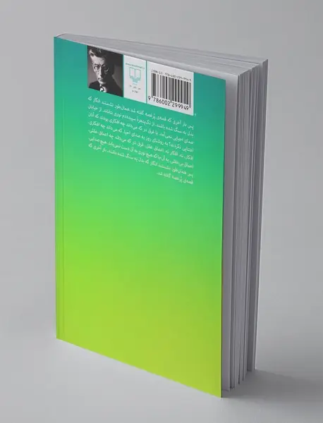 اما ابرها...