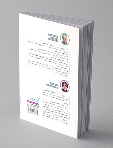 رمز پیروزی در بازارهای امروزی