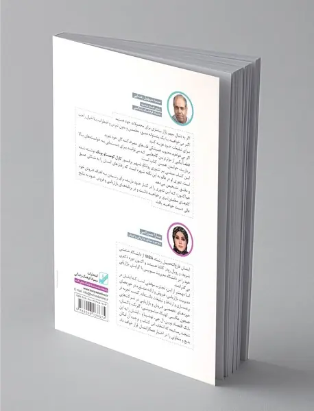 رمز پیروزی در بازارهای امروزی