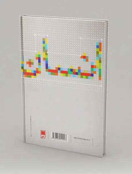 انسان شناسی فرهنگی