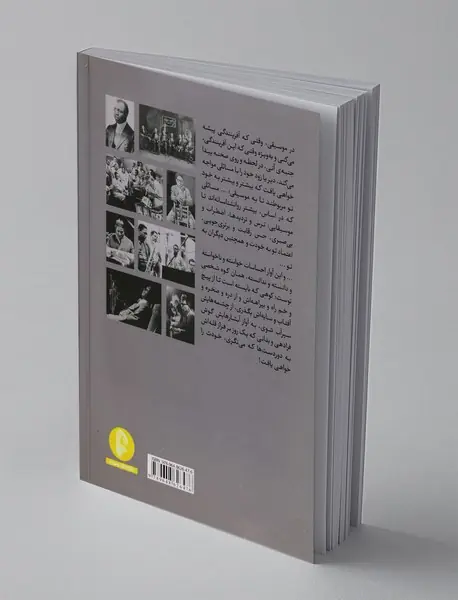 جز این کوه شخصی