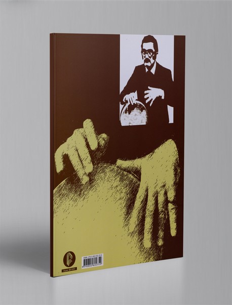 آموزش تنبک - کتاب اول