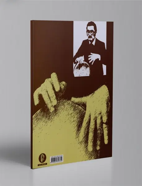 آموزش تنبک - کتاب اول