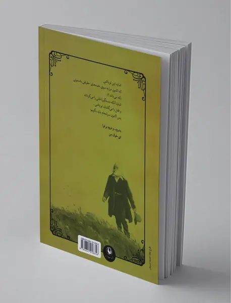 گزیده اشعار والت ویتمن