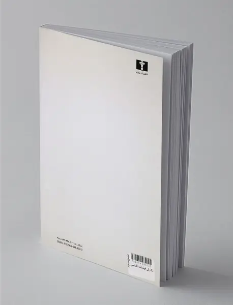 نگارش فیلمنامه اقتباسی