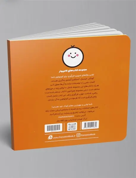 مهندس کوچولو (کامپیوتر)