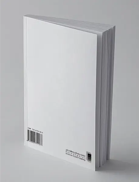 جنگنامه‌ی غلامان