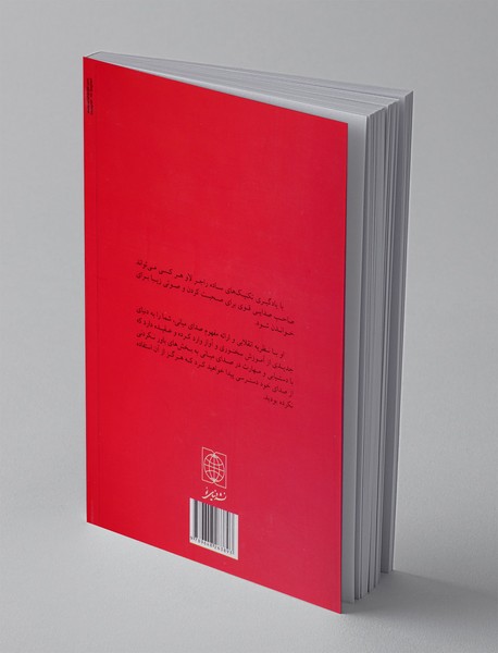 صدای خود را آزاد کنید