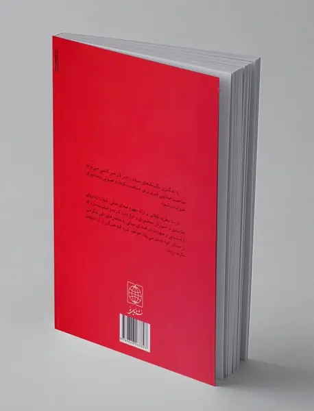 صدای خود را آزاد کنید