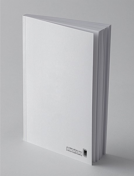 طومار شیخ شرزین