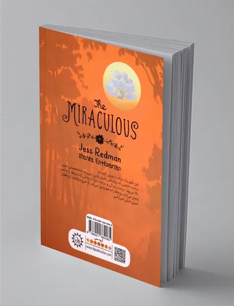 دروازه میراکل