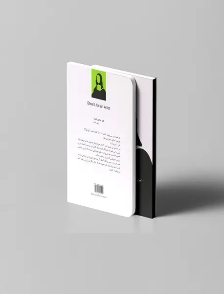 هنرمندانه بقاپید