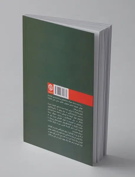 سینمای عباس کیارستمی