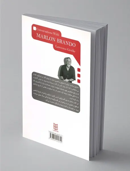 گفت‌و‌گو با مارلون براندو