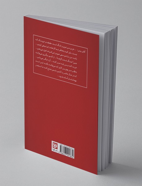 هوای بی‌دود