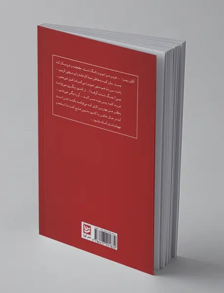 هوای بی‌دود