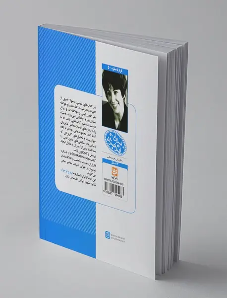 فروغ فرخزاد